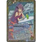 Yahoo! Yahoo!ショッピング(ヤフー ショッピング)バトルスピリッツ 【プレバン限定】BSC31-024 ［夏休み］フラム・サンドリア M【2020】