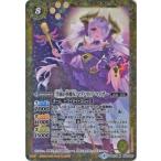 Yahoo! Yahoo!ショッピング(ヤフー ショッピング)バトルスピリッツ 【プレバン限定】BSC31-029 ［学園の四魔女］マグノリリア・マイザー M【2020】