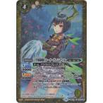 Yahoo! Yahoo!ショッピング(ヤフー ショッピング)バトルスピリッツ 【プレバン限定】BSC31-030 ［学園制服］ルーナ・ヴァンディル【2020】