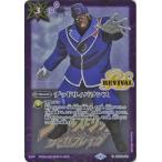 Yahoo! Yahoo!ショッピング(ヤフー ショッピング)バトルスピリッツ 【プレバン限定】【キャラクター】BSC22-124 デッドリィバランス【カザン】【2020】