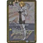 Yahoo! Yahoo!ショッピング(ヤフー ショッピング)バトルスピリッツ 【プレバン限定】【キャラクター】BSC23-051 跪いて エブリワン【ターナ・アーテル】【2020】