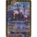 Yahoo! Yahoo!ショッピング(ヤフー ショッピング)バトルスピリッツ 【プレバン限定】BSC35-031 ［蠍座の歌姫］スピニア・スコール【2022】