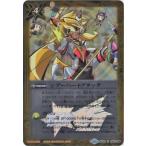 【究極ゼロメモリアルセット】BS46-095 シアーハートアタック（閃光のゼロ）【2019】