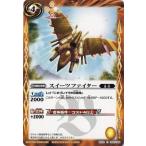 バトルスピリッツ/BS22-