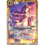 Yahoo! Yahoo!ショッピング(ヤフー ショッピング)バトルスピリッツ/BSC31-003  [夏休み] グリーフィア・ダルク