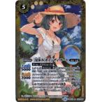 Yahoo! Yahoo!ショッピング(ヤフー ショッピング)バトルスピリッツ/BSC31-012  [夏休み] キャンディ・サード R