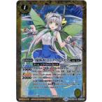 Yahoo! Yahoo!ショッピング(ヤフー ショッピング)バトルスピリッツ/BSC31-021  [夏休み] ソニア・A・ワスプ R