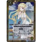 Yahoo! Yahoo!ショッピング(ヤフー ショッピング)バトルスピリッツ/BSC31-022  [夏休み] ジャンヌ・ドラニエス R