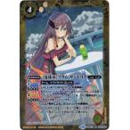 Yahoo! Yahoo!ショッピング(ヤフー ショッピング)バトルスピリッツ/BSC31-024  [夏休み] フラム・サンドリア M