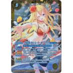 ショッピング夏休み バトルスピリッツ/【パラレル】BSC31-X01 ［夏休み］レイ・オーバ X