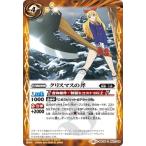 Yahoo! Yahoo!ショッピング(ヤフー ショッピング)バトルスピリッツ BSC35-A017 クリスマスの斧