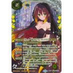 ショッピング契約 バトルスピリッツ 【SECRET】BSC46-CX01 ［ずっと一緒に］フラム・サンドリア 契約X【2025】