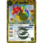 �o�g���X�s���b�c �ySECRET�zBSC50-016 �j�W�m�RLT�y2025�z