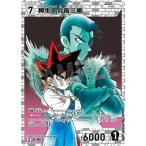 ショッピング柳生十兵衛 名探偵コナンTCG B06051 柳生十兵衛三厳 R [ID:0672]