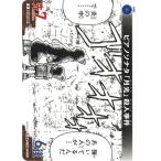 名探偵コナンTCG D01016 ピアノ