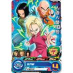 スーパードラゴンボールヒーローズB...