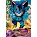 ドラゴンボールヒーローズ/H2-3...