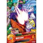 ドラゴンボールヒーローズ/H6-1...