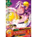 ドラゴンボールヒーローズ/HG4-...