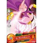 ドラゴンボールヒーローズ/HG6-...