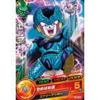 ドラゴンボールヒーローズ/HG9-...