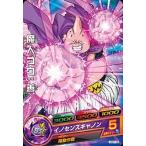 ドラゴンボールヒーローズ/HGD1...