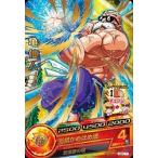 ドラゴンボールヒーローズ/HGD1...