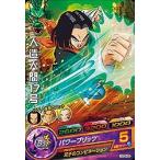 ドラゴンボールヒーローズ/HGD9...