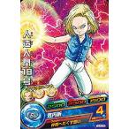 ドラゴンボールヒーローズ/HJ5-...