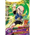 ドラゴンボールヒーローズ/HJ8-...
