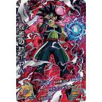 スーパードラゴンボールヒーローズ HGD1-SEC2 LC 仮面のサイヤ人 UR