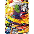 スーパードラゴンボールヒーローズU...