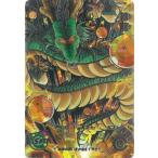 スーパードラゴンボールヒーローズU...