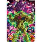 スーパードラゴンボールヒーローズU...