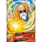 ドラゴンボールヒーローズ/GDPB...