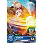 スーパードラゴンボールヒーローズ/...