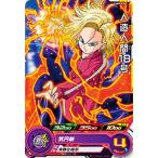スーパードラゴンボールヒーローズ/PMDS3-04 人造人間１８号