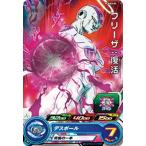 スーパードラゴンボールヒーローズ/...