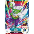 ドラゴンボールスーパーダイバーズA...