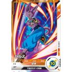 ドラゴンボールスーパーダイバーズS...