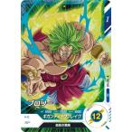 ドラゴンボールスーパーダイバーズT...