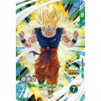 ドラゴンボールスーパーダイバーズ SDV3-010 孫悟空 SR