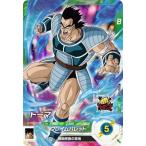 ドラゴンボールスーパーダイバーズ SDV3-045 トーマ SR