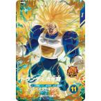 ドラゴンボールスーパーダイバーズ SDV5-016 トランクス：青年期 GDR