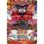 ドラゴンボールスーパーダイバーズ SDV5-070 ジャイアントゴマー：ＤＡ GDR