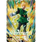 ドラゴンボールスーパーダイバーズ SDV6-029 グレートサイヤマン GDR