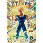 ドラゴンボールスーパーダイバーズ SDV6-034 ベジータ GDR