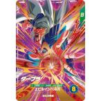 ドラゴンボールスーパーダイバーズ SDV6-055 ダーブラ GDR