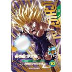 ドラゴンボールスーパーダイバーズ SDV7-IGPUR1 孫悟飯：少年期 PUR