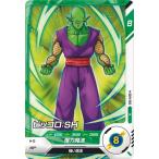 ドラゴンボールスーパーダイバーズS...